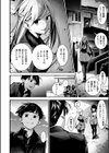 スイートデイズ試し読み9ページ