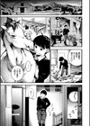 スイートデイズ試し読み10ページ