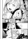 スイートデイズ試し読み13ページ