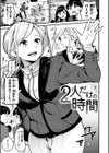 スイートデイズ試し読み14ページ