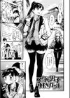 スイートデイズ試し読み17ページ