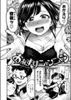 スイートデイズ試し読み18ページ