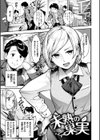 スイートデイズ試し読み19ページ