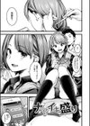 スイートデイズ試し読み21ページ