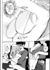 お兄ちゃんの抱きまくら試し読み6ページ