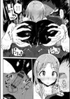 お兄ちゃんの抱きまくら試し読み8ページ