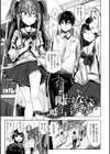 お兄ちゃんの抱きまくら試し読み14ページ