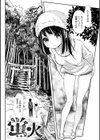 お兄ちゃんの抱きまくら試し読み19ページ