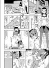 レ●プトピア試し読み4ページ