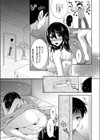 酔いどれ姉犯しの夜試し読み3ページ