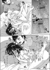 酔いどれ姉犯しの夜試し読み8ページ