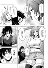 民泊バッティング！？〜毎日美女とゆきずりエッチ〜【合本版】試し読み7ページ