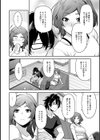 民泊バッティング！？〜毎日美女とゆきずりエッチ〜【合本版】試し読み10ページ