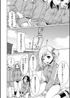 【モノクロ】スケベ体育教師の放課後快楽調教レッスン【合本版】試し読み4ページ