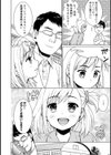 【モノクロ】スケベ体育教師の放課後快楽調教レッスン【合本版】試し読み6ページ