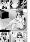 ギャルの恩返し【合本版】試し読み5ページ
