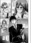 ギャルの恩返し【合本版】試し読み7ページ