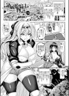 隷従少女録試し読み3ページ