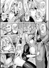 隷従少女録試し読み7ページ