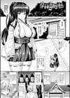隷従少女録試し読み11ページ