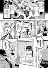 隷従少女録試し読み18ページ