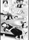 りとるメスホール試し読み6ページ