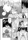 解説少女がオチるまで試し読み8ページ