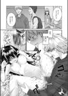 解説少女がオチるまで試し読み17ページ