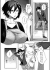 アブノーマル乙女倶楽部試し読み10ページ