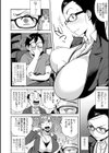 トンデモ世界でハメられまくるヒロインズ試し読み4ページ