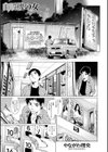 トンデモ世界でハメられまくるヒロインズ試し読み10ページ