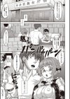 ずっとNTR曜日試し読み1ページ