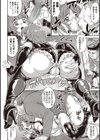ずっとNTR曜日試し読み4ページ