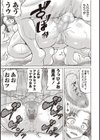なんでもさせっ子デレデレ嬢試し読み5ページ
