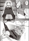 図書室の肉恋慕試し読み4ページ