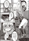 図書室の肉恋慕試し読み6ページ