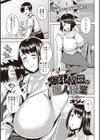 爆乳叔母の個人授業試し読み1ページ