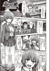 売られた娘試し読み1ページ