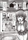 売られた娘試し読み4ページ