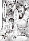 売られた娘試し読み6ページ