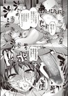 売られた娘試し読み8ページ
