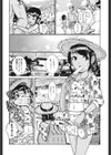 サマー・ロリヌード試し読み2ページ