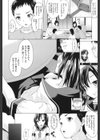 ふでおろし試し読み2ページ