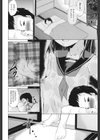 ふでおろし試し読み6ページ