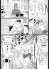 異世界転移でぶるまぁ勇者が大変な事になっちゃう感じの話（仮）（単話）試し読み3ページ