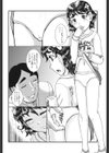 愛娘に陰茎が挿入らない試し読み4ページ
