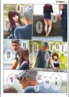 秘密情人（ヒメカノ） Chinese Edition試し読み8ページ