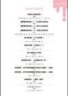 翻雲覆雨ショウ姉妹（ヤッて姉妹ました） Chinese Edition試し読み4ページ