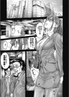 翻雲覆雨ショウ姉妹（ヤッて姉妹ました） Chinese Edition試し読み9ページ