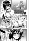 性活週間 Chinese Edition試し読み5ページ